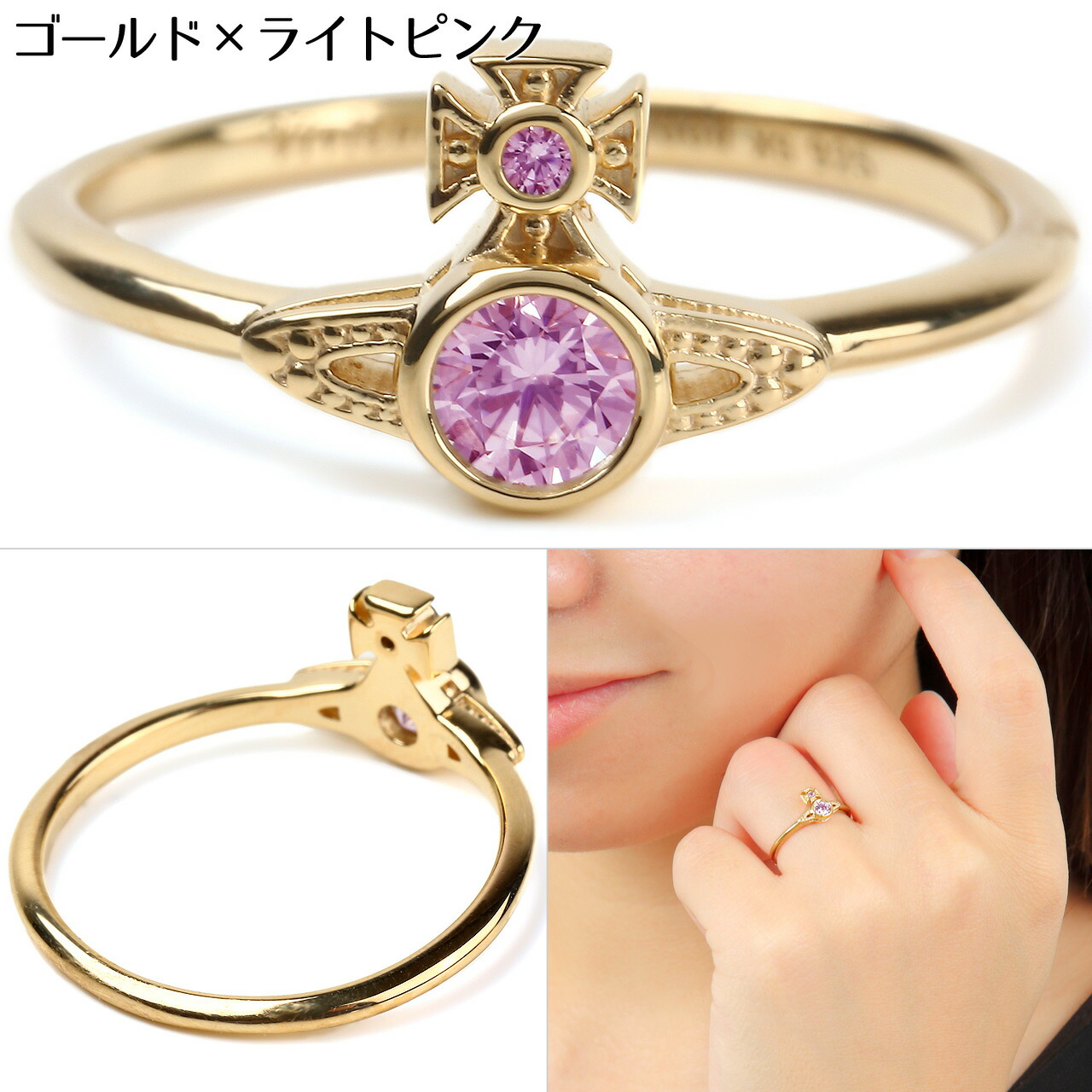 楽天市場】ヴィヴィアンウエストウッド リング 指輪 オーブ Vivienne