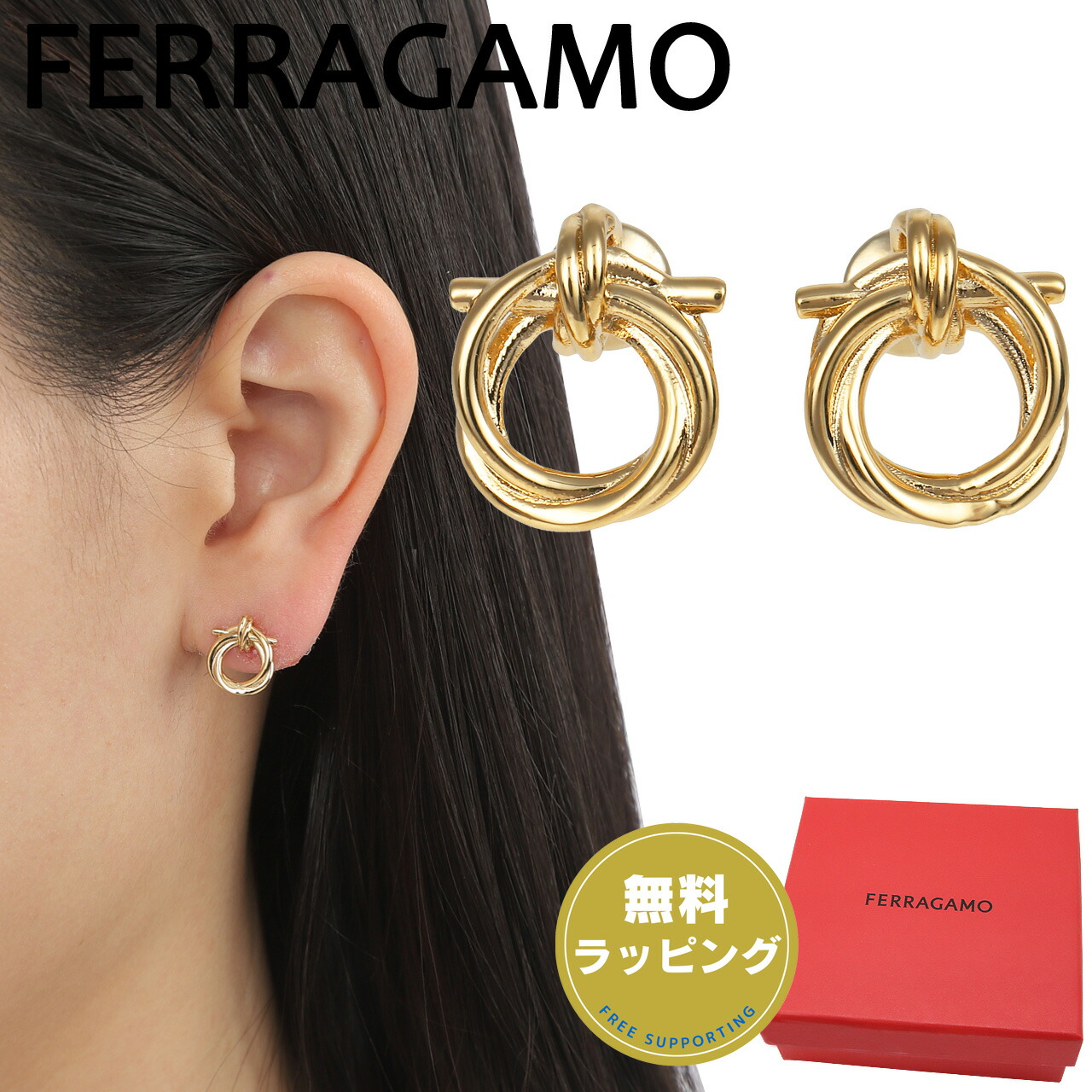 楽天市場】フェラガモ FERRAGAMO ツイスト ガンチーニ ピアス 760671