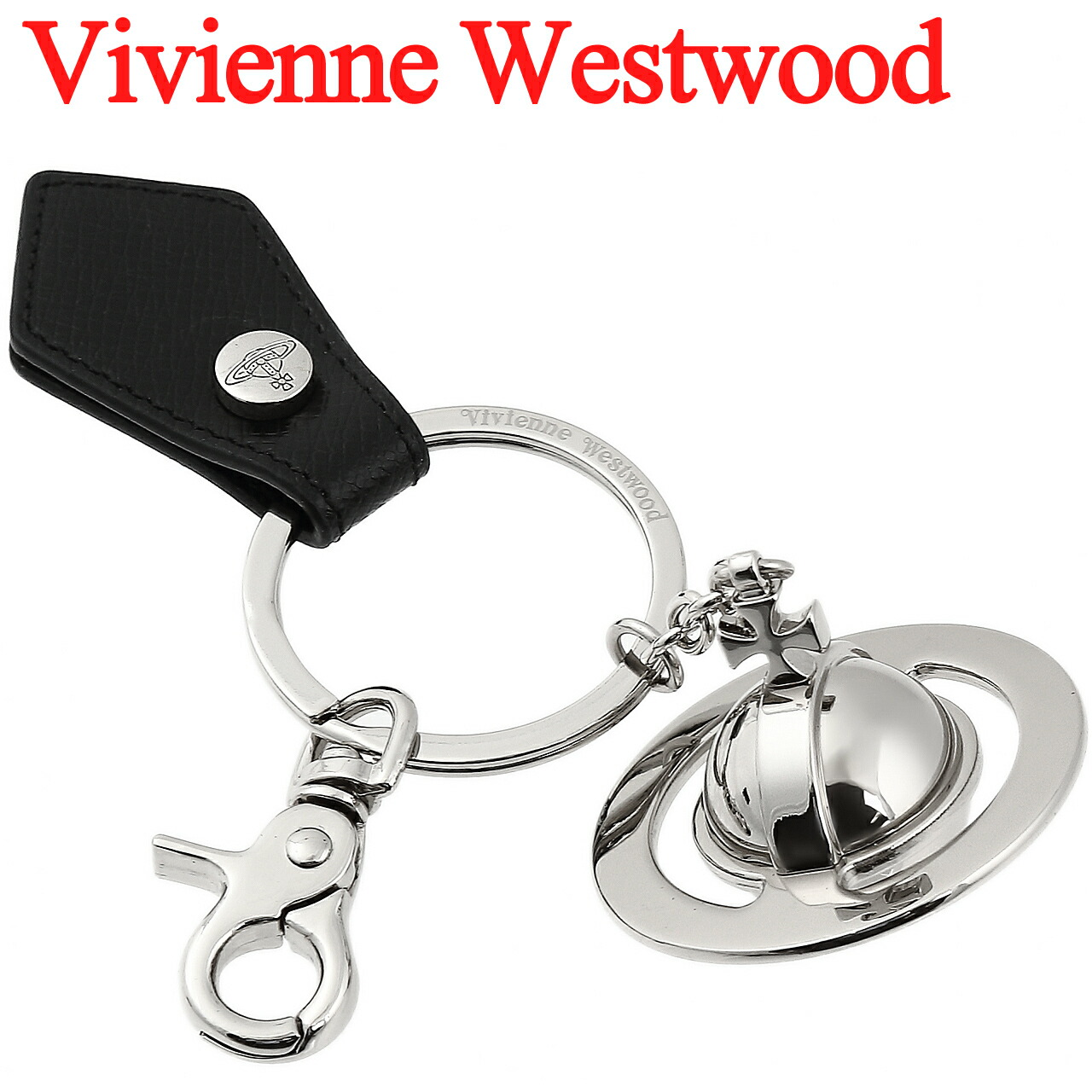 楽天市場】ヴィヴィアンウエストウッド 立体オーブキーリング