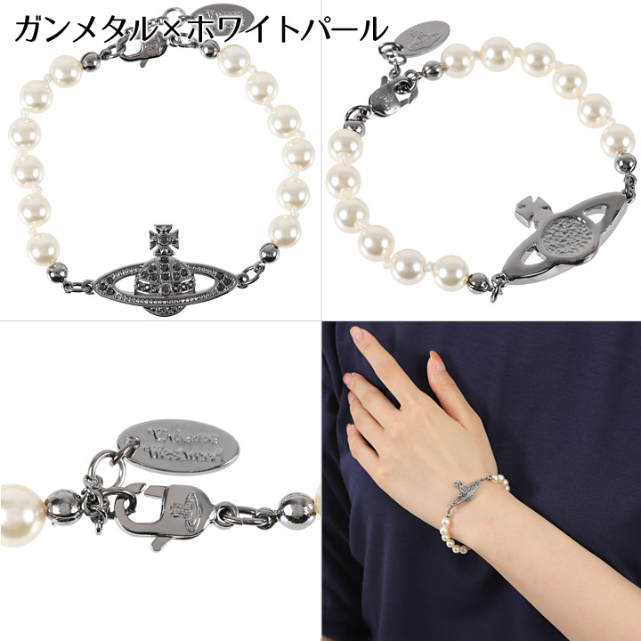 楽天市場】ヴィヴィアンウエストウッド ブレスレット 【2025年春夏