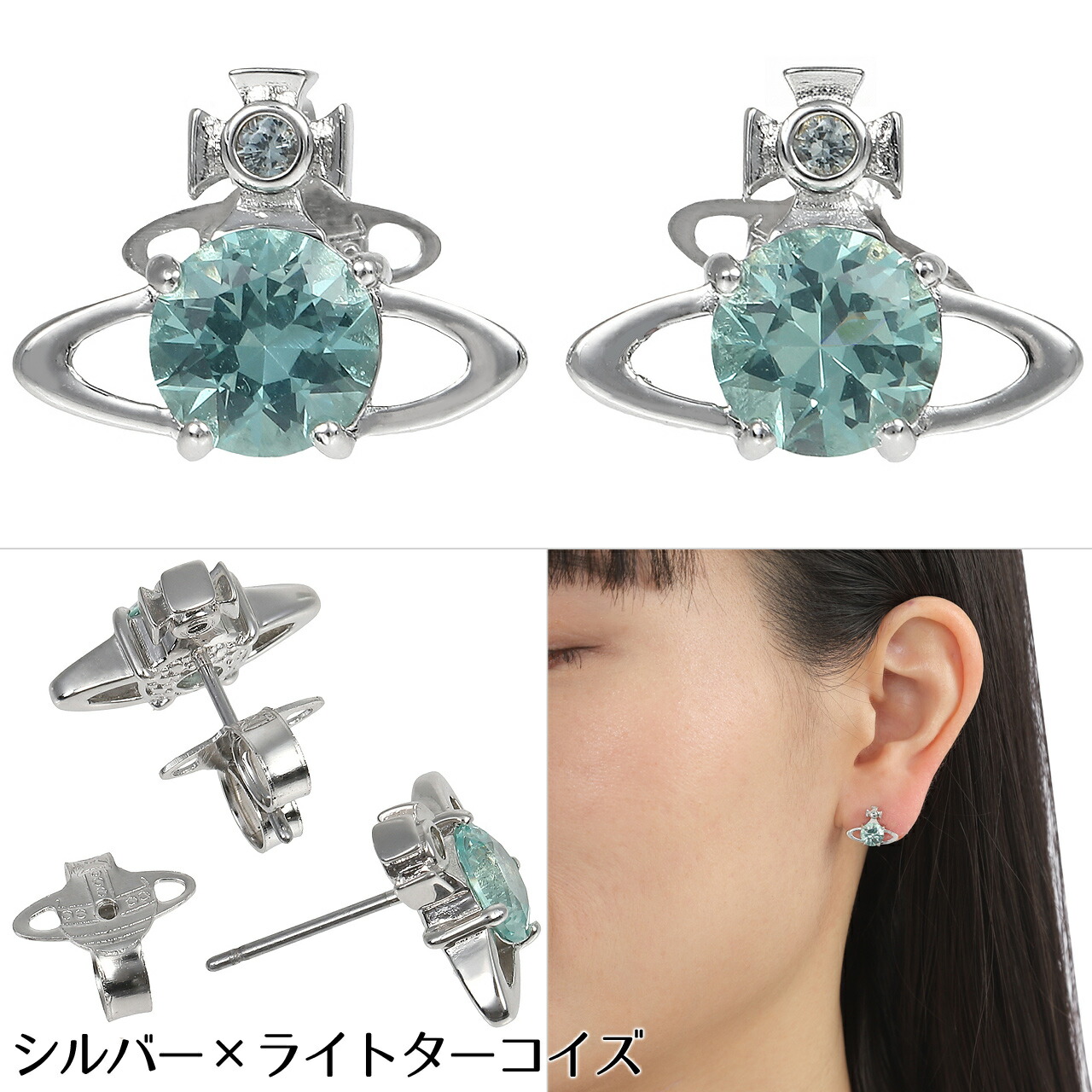 楽天市場】ヴィヴィアンウエストウッド ピアス レディース Vivienne