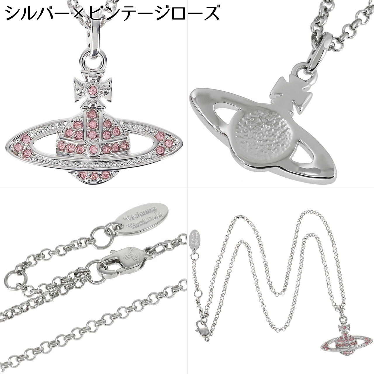 楽天市場】ヴィヴィアンウエストウッド ネックレス Vivienne Westwood