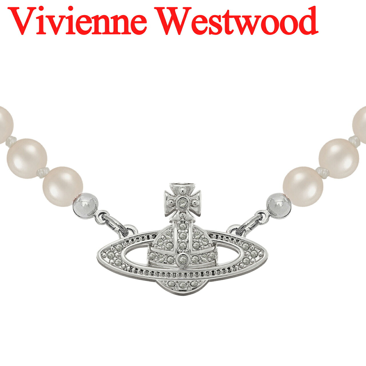 楽天市場】ヴィヴィアンウエストウッド ネックレス Vivienne Westwood