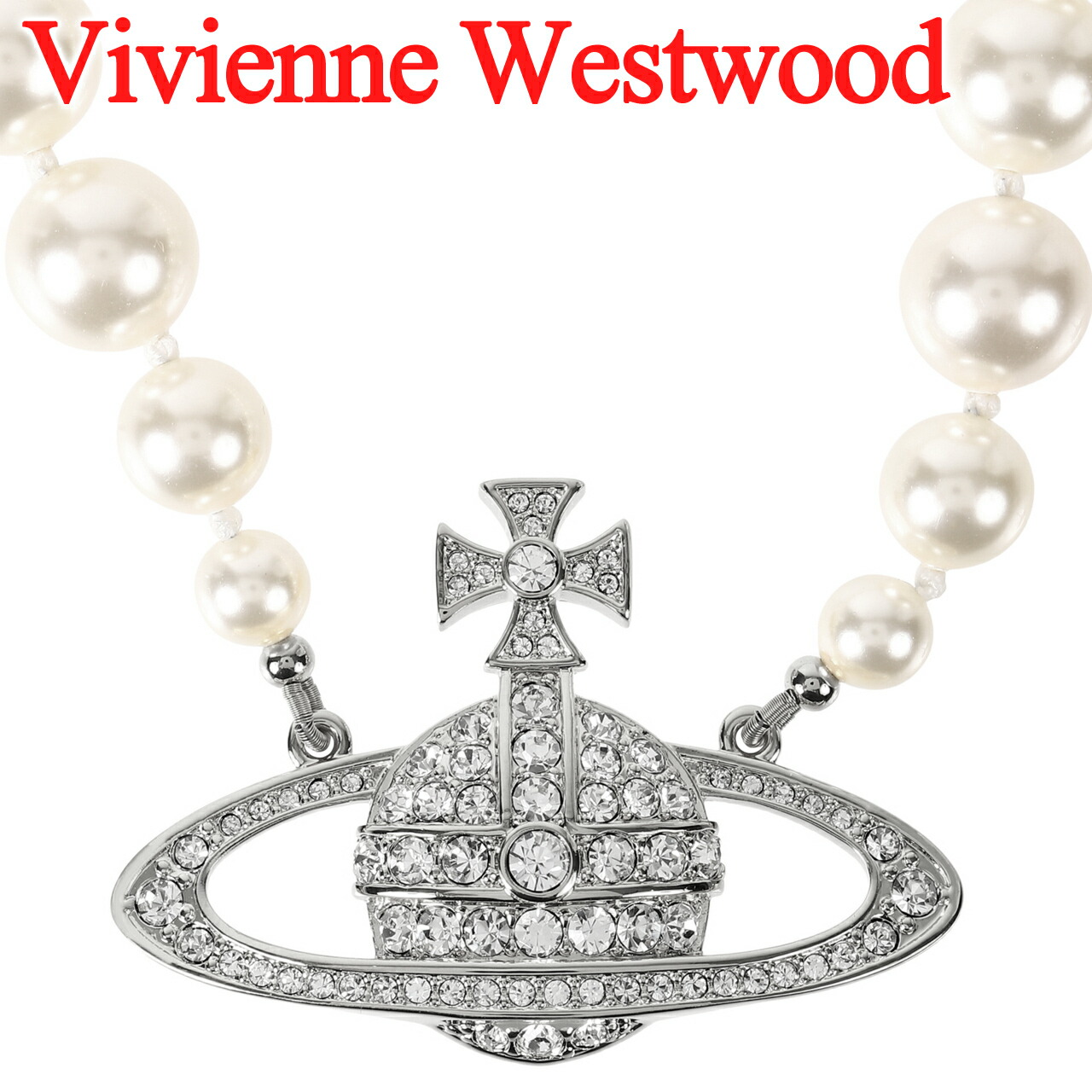楽天市場】ヴィヴィアンウエストウッド ネックレス レディース