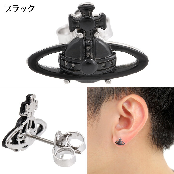 楽天市場】ヴィヴィアンウエストウッド ピアス メンズ レディース