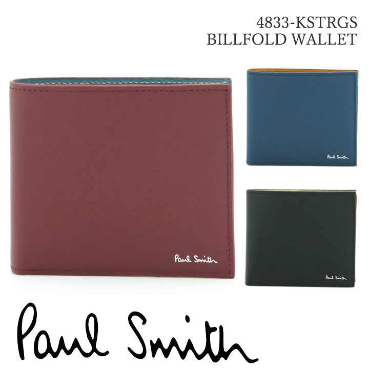 楽天市場】ポールスミス 財布 Paul Smith 二つ折り財布 メンズ