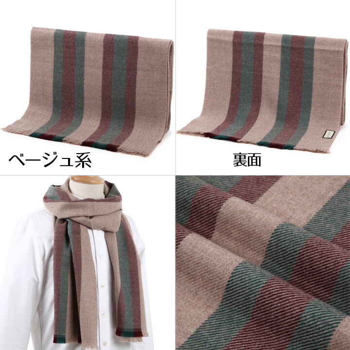 楽天市場】グッチ マフラー GUCCI ウェビングライン マフラー ユニ