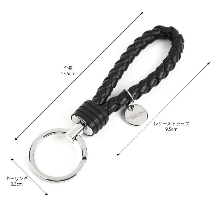 楽天市場】ボッテガ キーリング ボッテガヴェネタ レザー キーホルダー