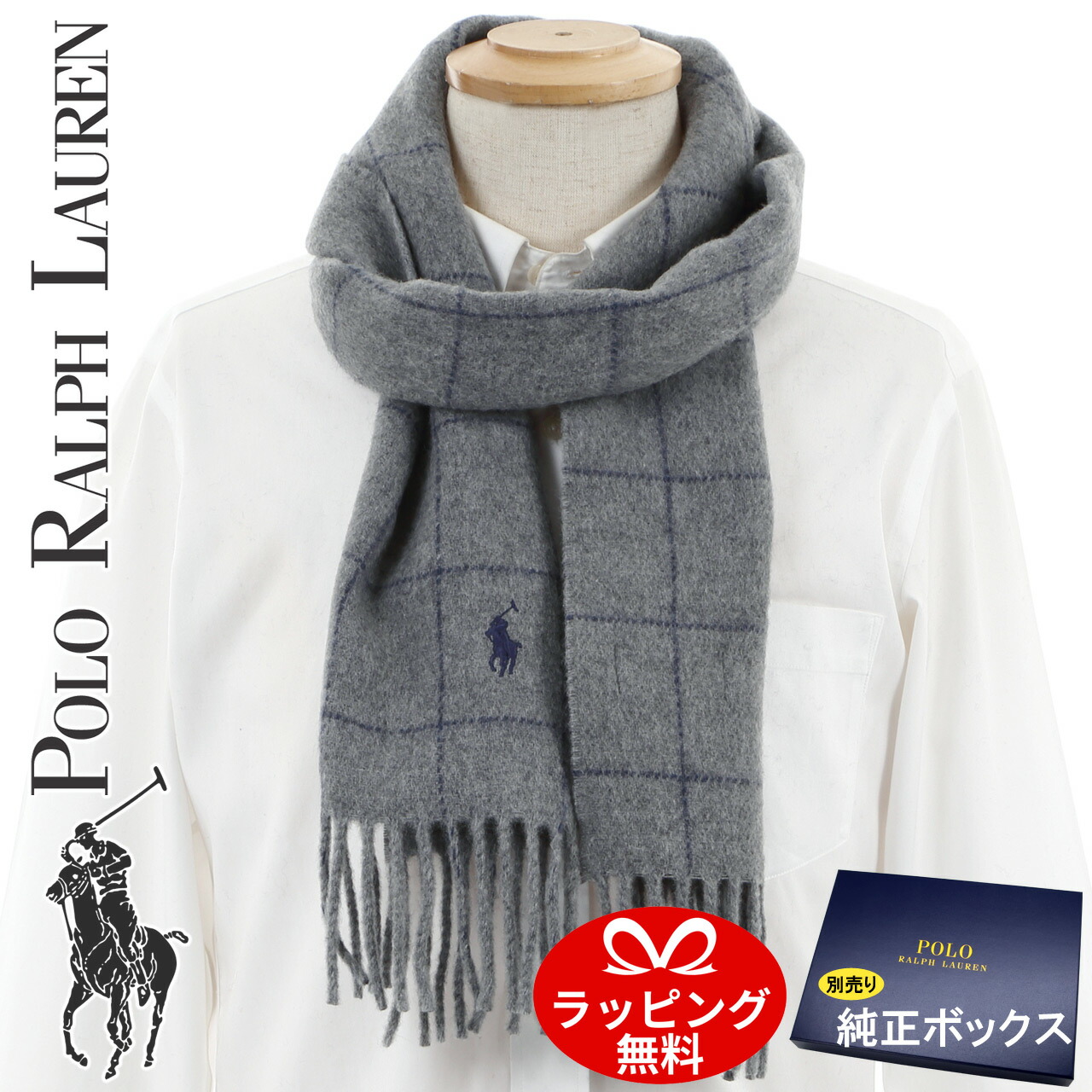 楽天市場】ポロ ラルフローレン マフラー リバーシブル 男性 女性 男女