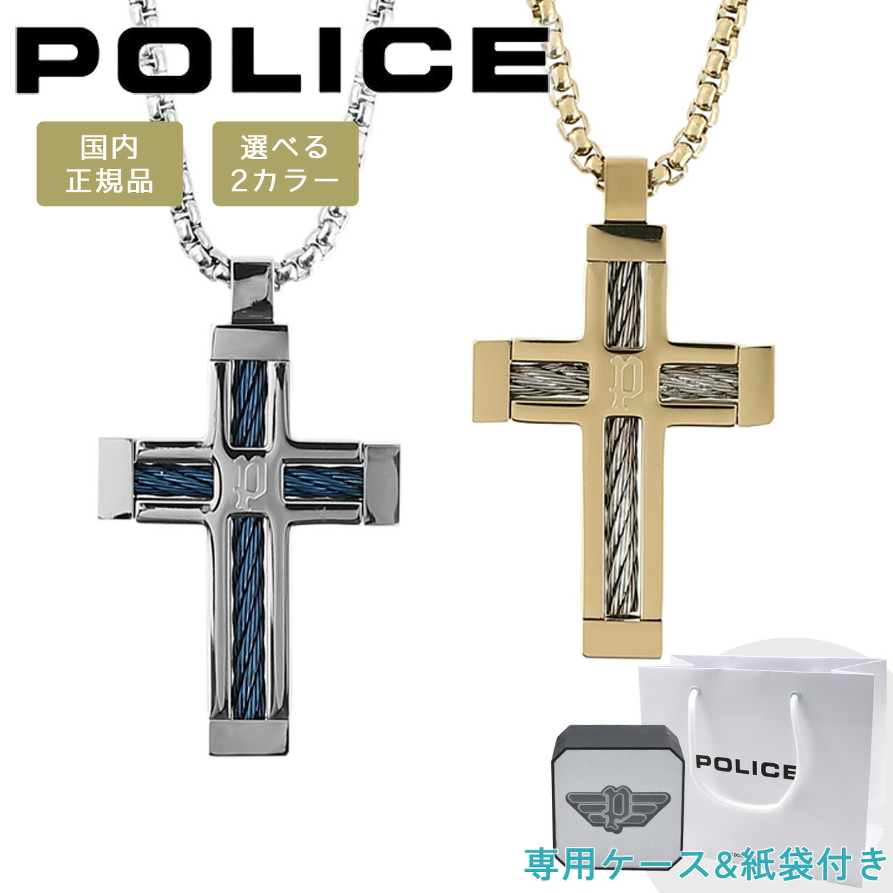 楽天市場】【ポイント5倍】 ポリス ネックレス ペンダント ブランド