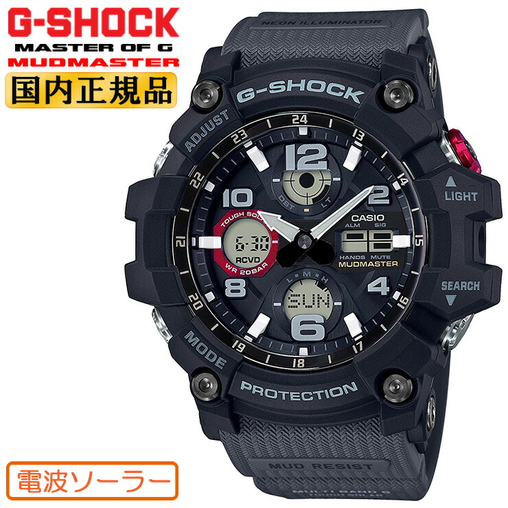 楽天市場】G-SHOCK MUDMASTER Gショック マッドマスター 電波 ソーラー
