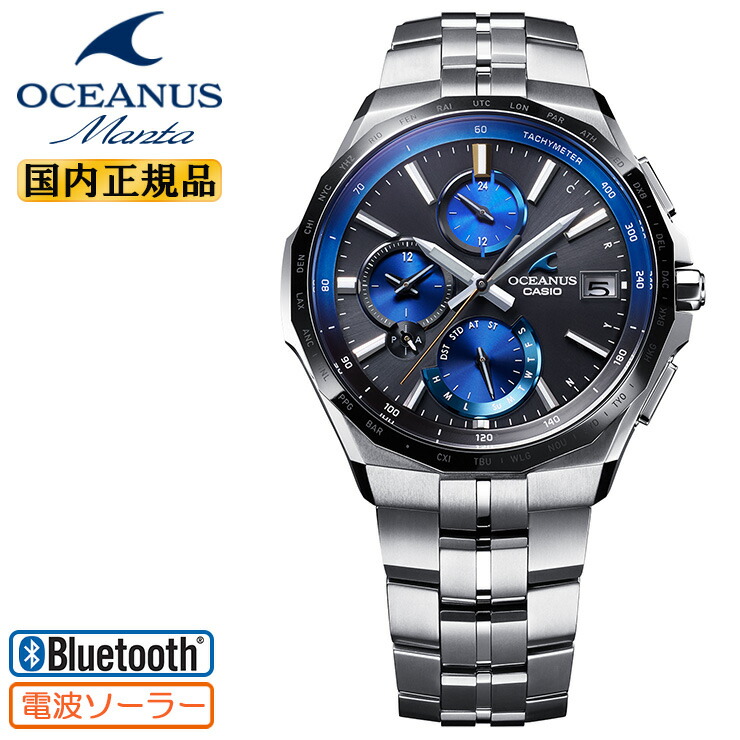 楽天市場】カシオ オシアナス マンタ 電波 ソーラー スマートフォン