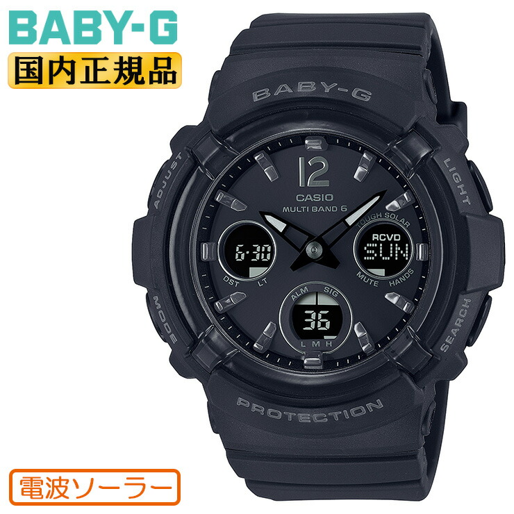 楽天市場】baby－g 5549の通販