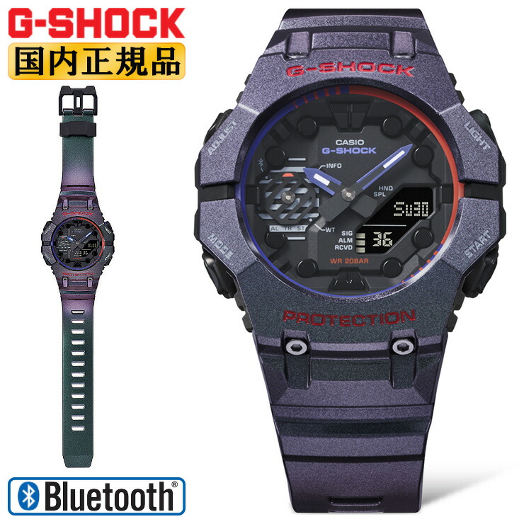 楽天市場】G-SHOCK AIM HIGHシリーズ GA-B001AH-6AJF 偏光パープル