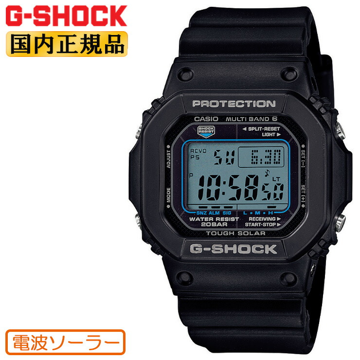 楽天市場】G-SHOCK Gショック 電波 ソーラー GW-M5610U-1CJF ブラック