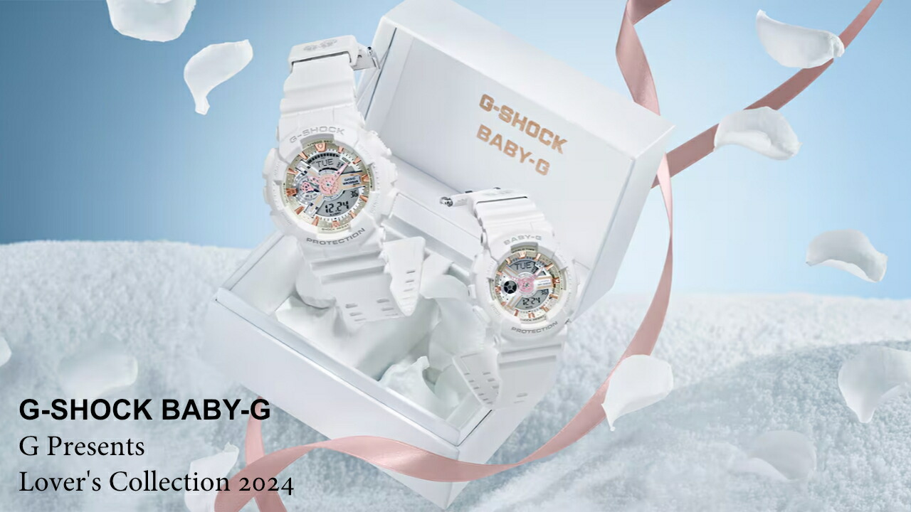 楽天市場 | 時計・ブランド専門店 アイゲット - G-SHOCK BABY-G 贈り物