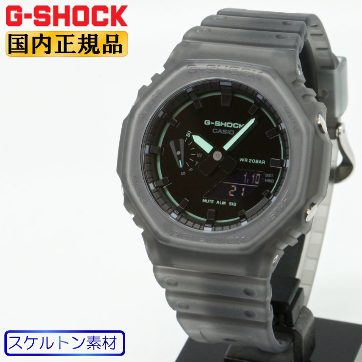 美品 CASIOカシオ腕時計G-SHOCKデジアナ スケルトン 正確性と耐衝撃性 八角形ベゼルの“G-SHOCK”フルメタルモデル | カシオ計算機株式会社の