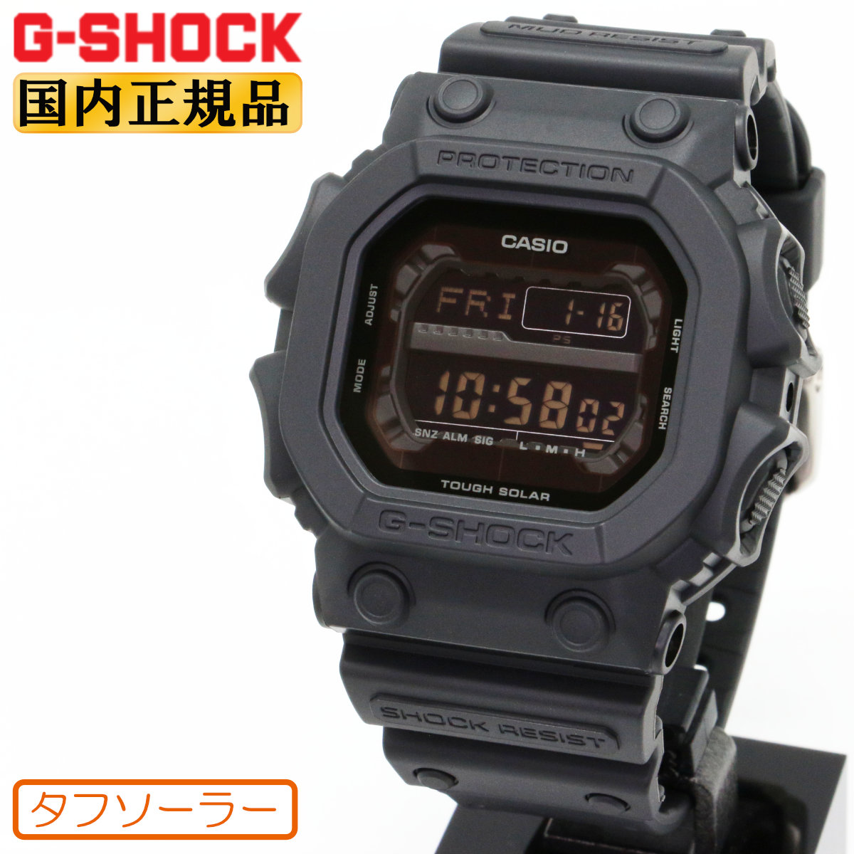 楽天市場】G-SHOCK Gショック ソーラー オールブラック GX-56UBB-1JF