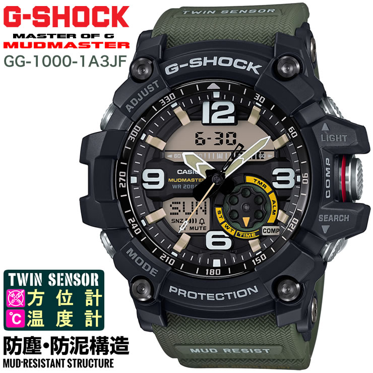 楽天市場】G-SHOCK マッドマスター GG-1000-1A3JF CASIO カシオ G