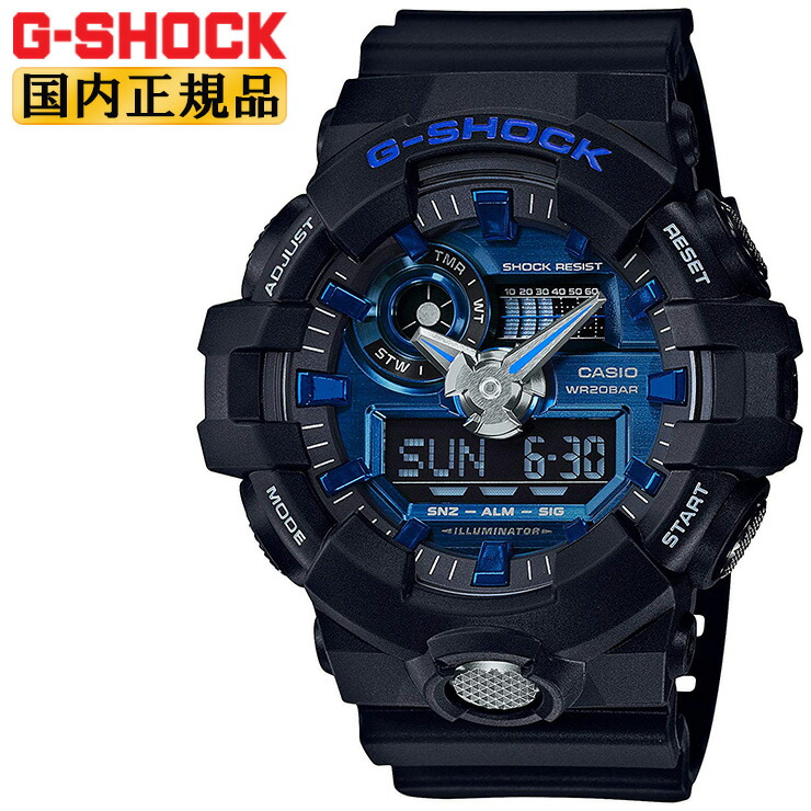 楽天市場】g－shock 黒青（腕時計）の通販