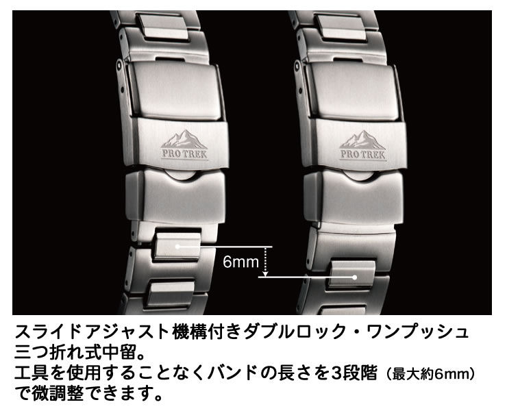 楽天市場】カシオ プロトレック 最高峰 マナスル 電波 ソーラー