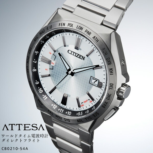 楽天市場】シチズン アテッサ CITIZEN ATTESA CB0210-54A スーパー