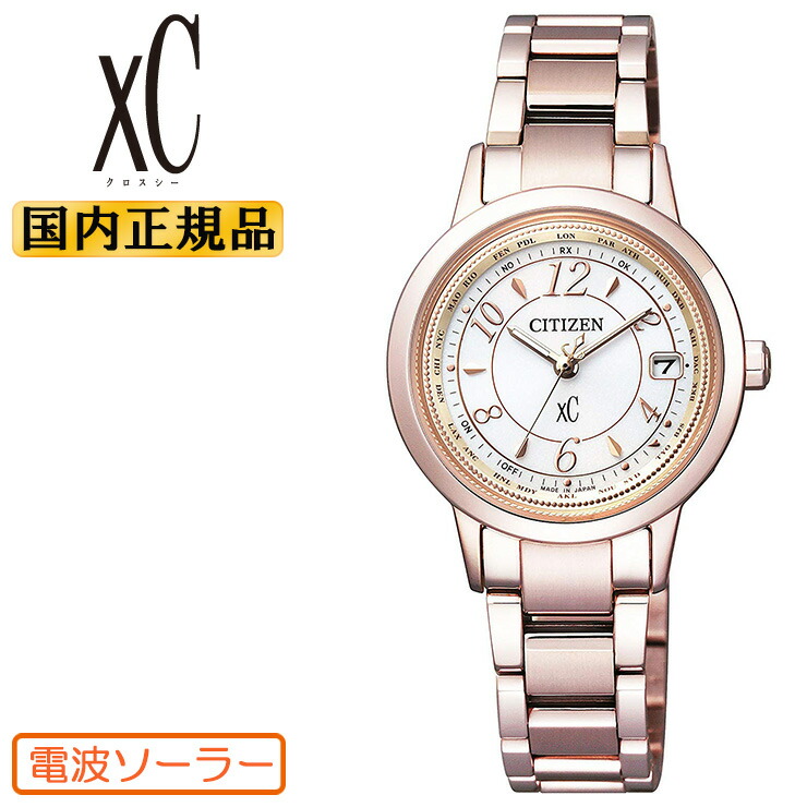 楽天市場】シチズン エコドライブ 電波時計 クロスシー ティタニア