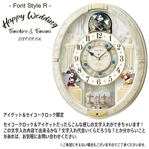 楽天市場】ディズニー からくり時計 電波時計 FW580W 掛け時計