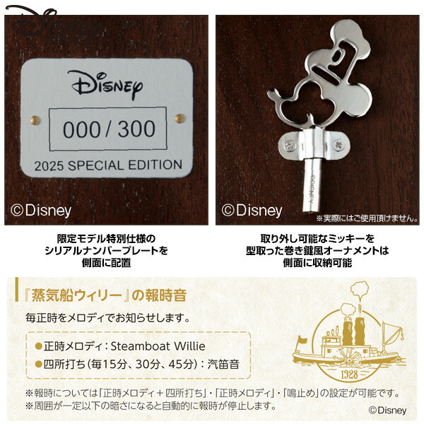 楽天市場】ディスニー ミッキー 限定 蒸気船ウィリー 振り子 時計