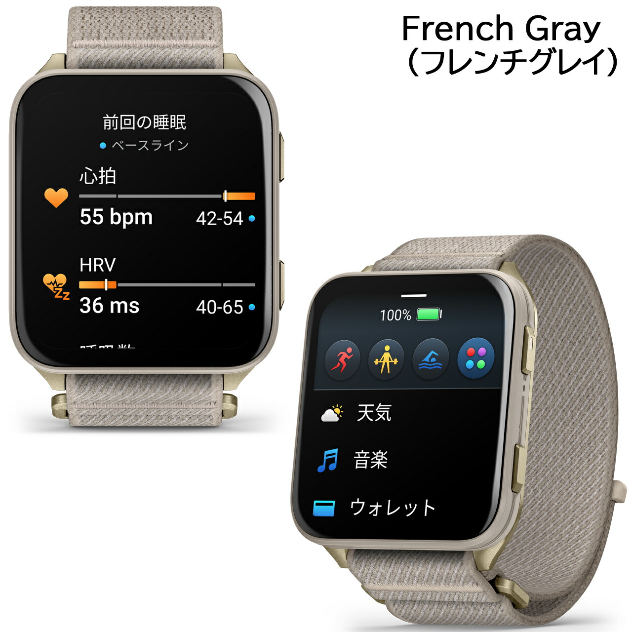 楽天市場】スマートウォッチ ガーミン GARMIN Venu X1 選べる3色 【取