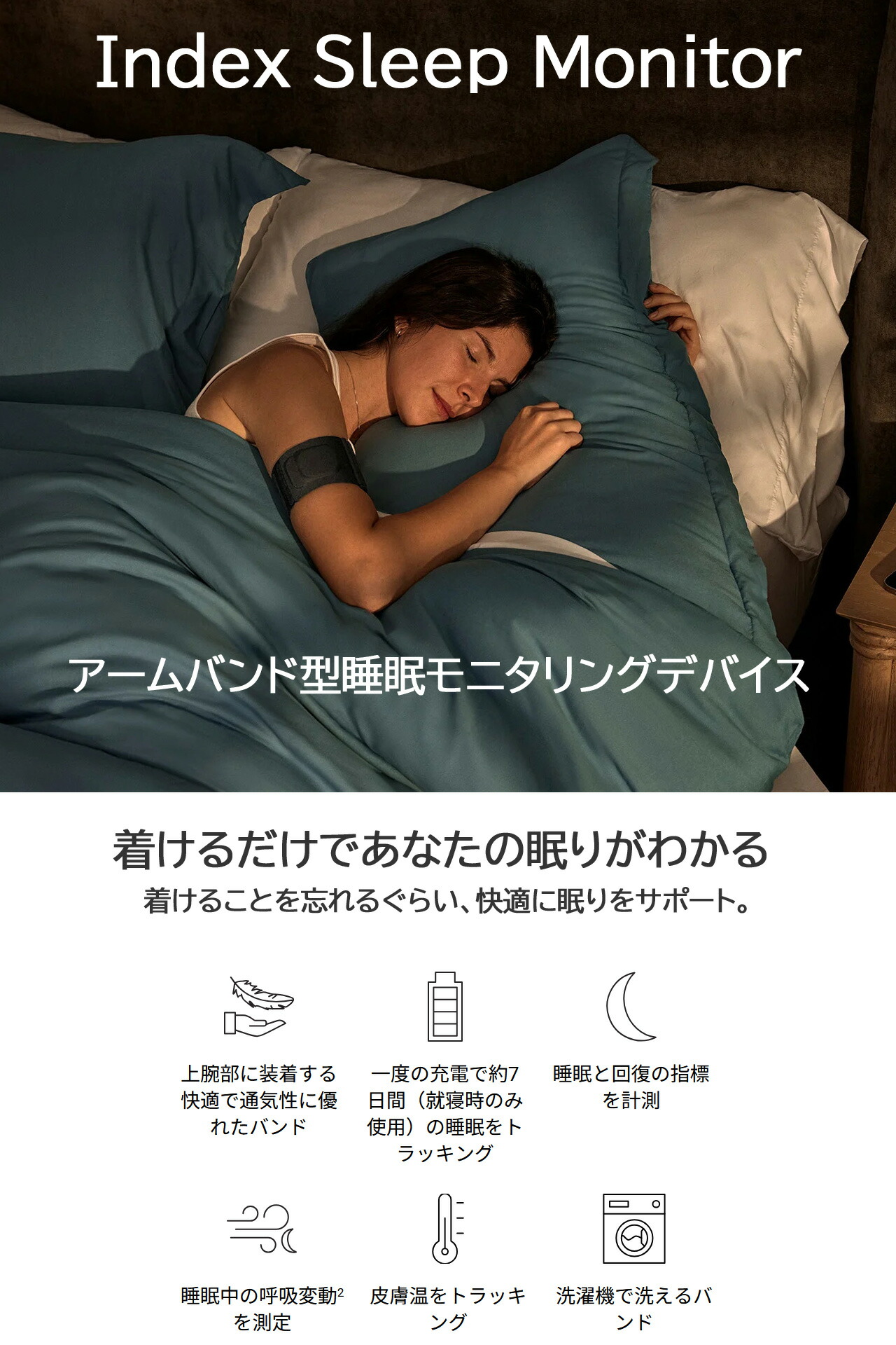 楽天市場】アームバンド型睡眠モニタリングデバイス ガーミン GARMIN