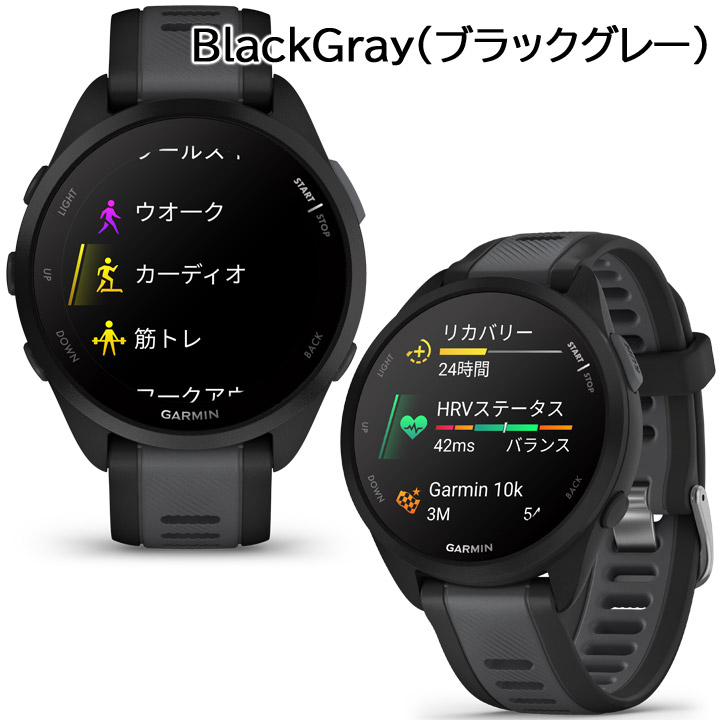 楽天市場】GPSランニングウォッチ ガーミン GARMIN Forerunner 165