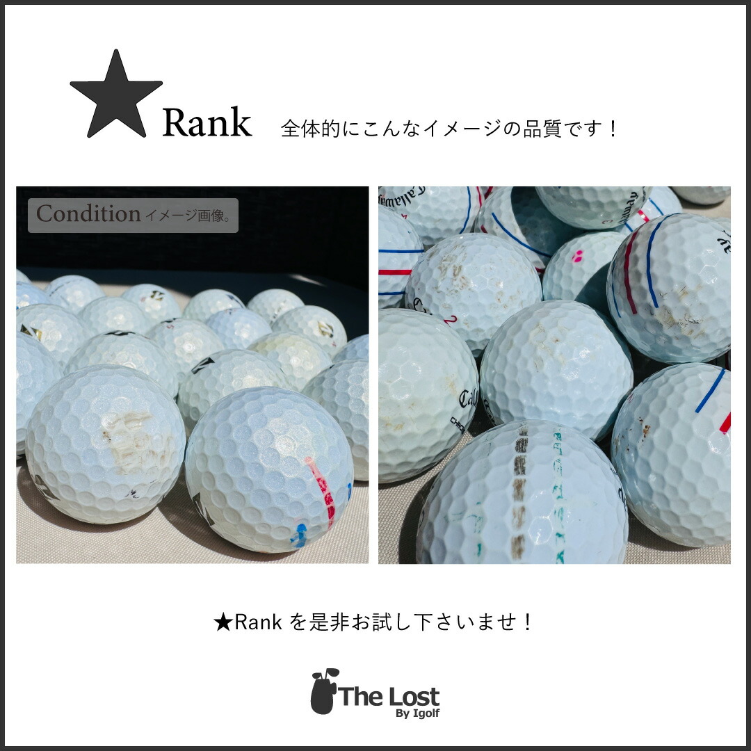 楽天市場】ゴルフボール ロストボール TITLEIST タイトリスト Pro V1x