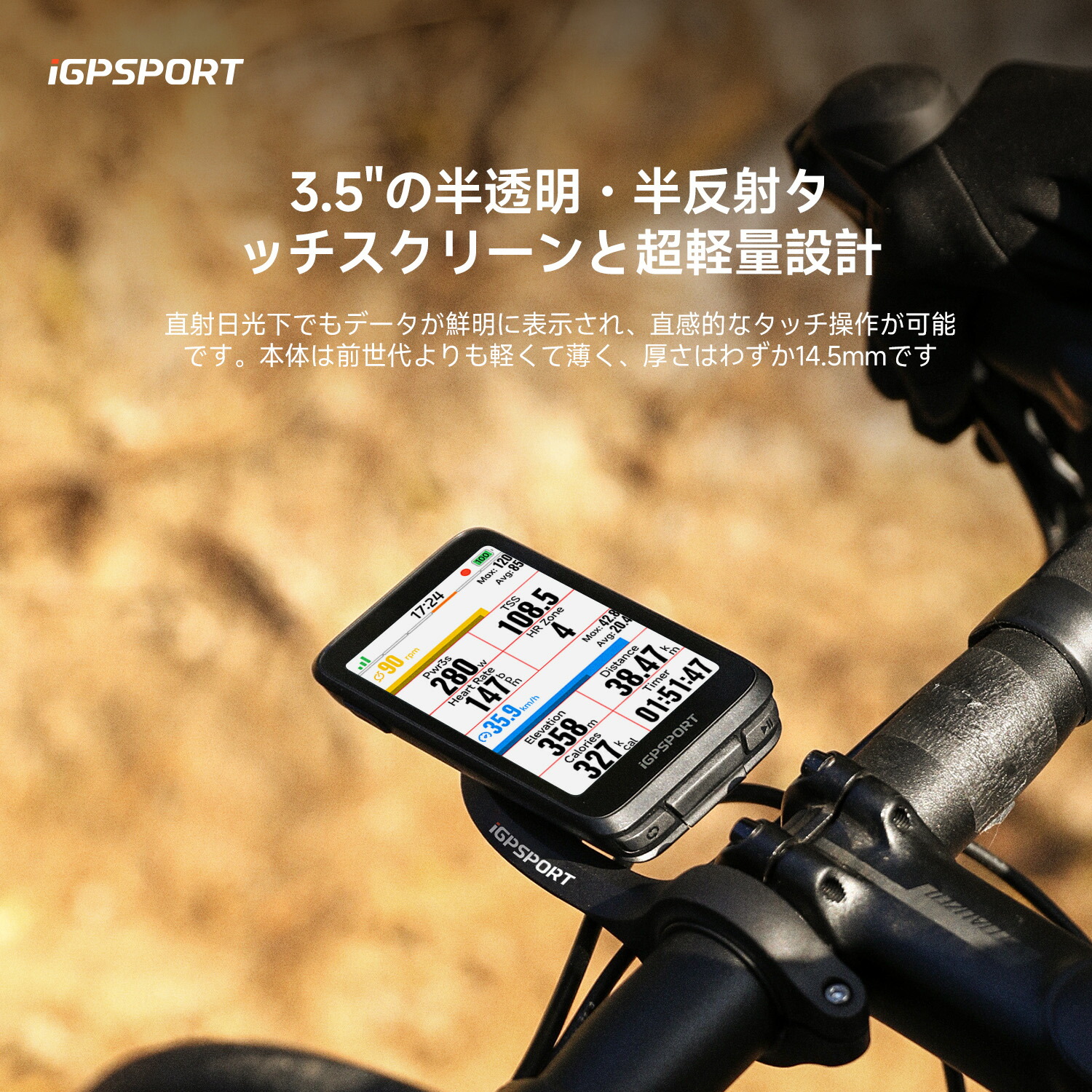 楽天市場】【公式&送料無料】iGPSPORT BiNavi サイクルコンピュータ
