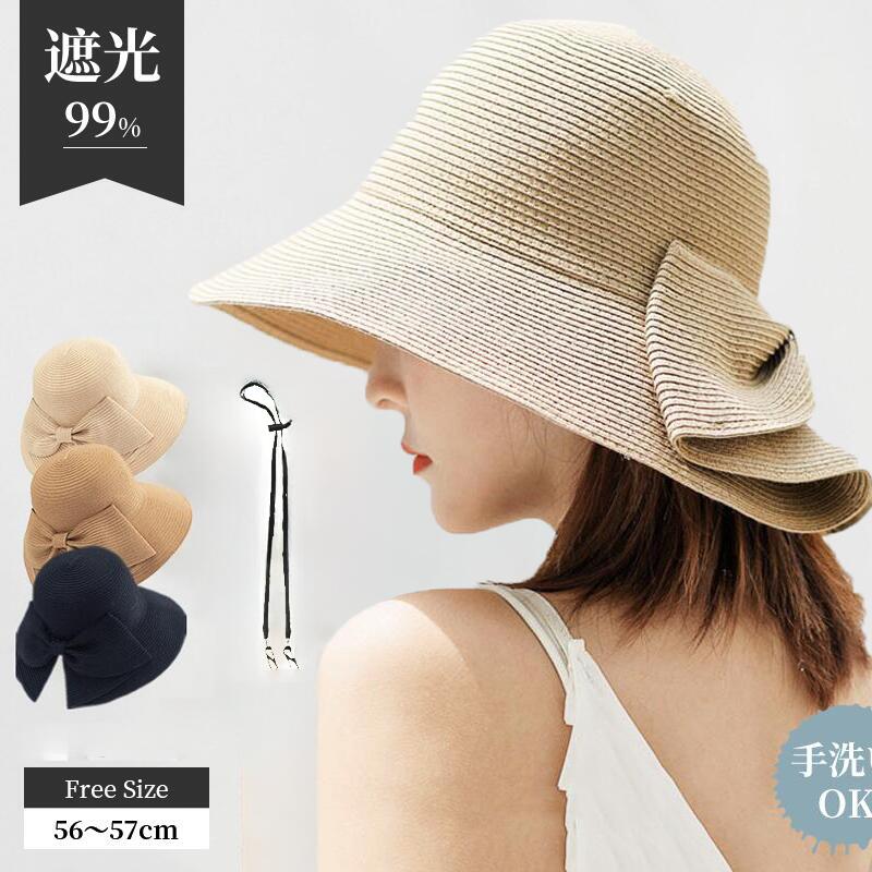 楽天市場】＼スーパーSALE 全品20％OFF・スタート4時間限定／麦わら