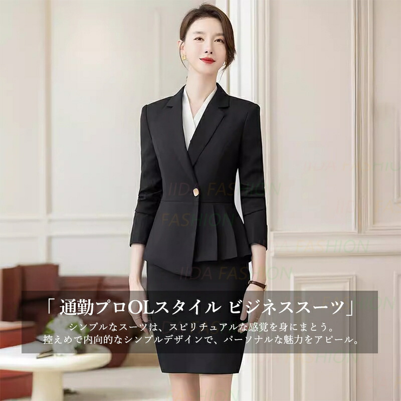 楽天市場】スーツ ビジネススーツ レディース セット 制服OL 上下