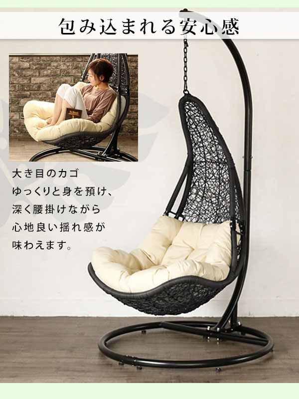 楽天市場】ハンギングチェア ハンモックチェア リラックスチェア