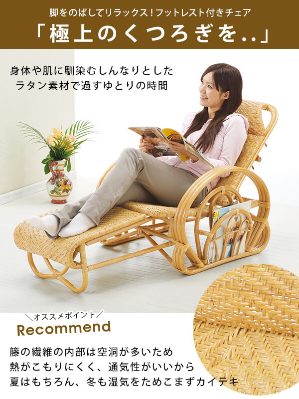 楽天市場】デッキチェア リクライニング テラス リゾートチェア ソファ