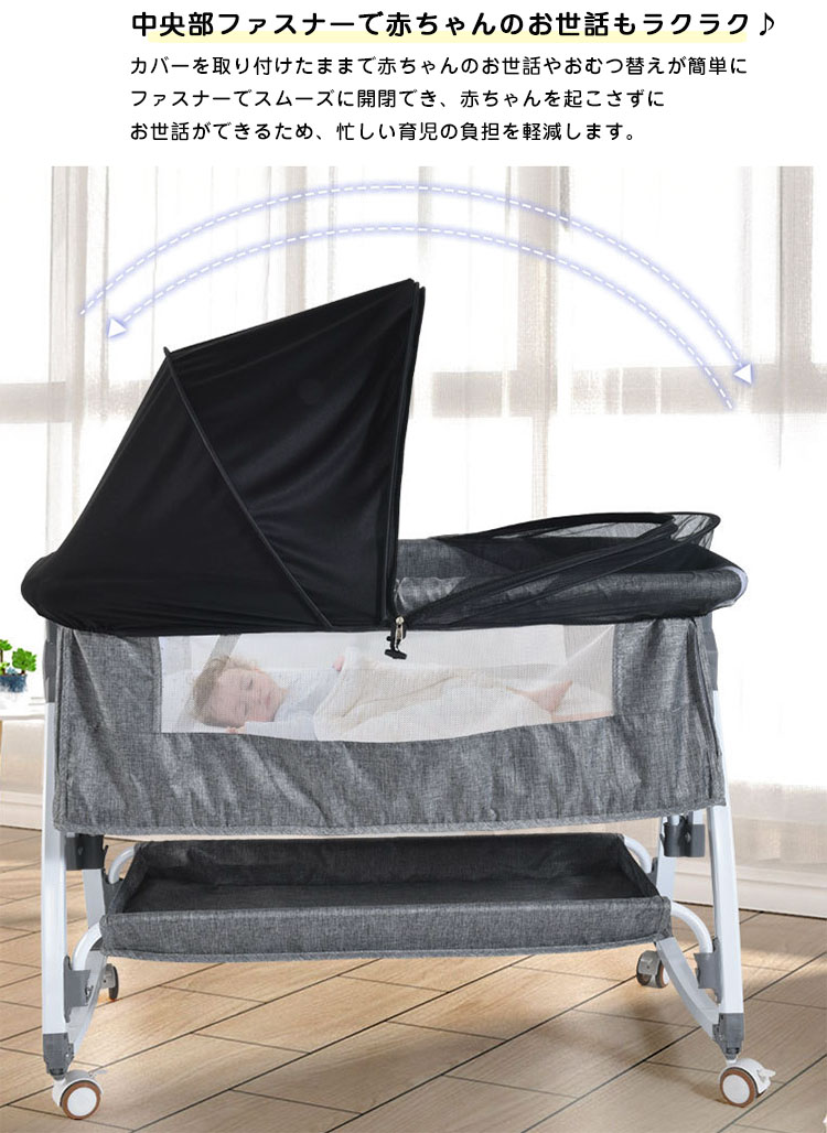 楽天市場】【25日限定10%OFFクーポン】 ベビーベッド 蚊帳 折りたたみ