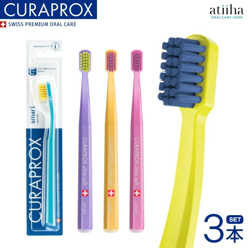 楽天市場】【送料無料】CURAPROX クラプロックス 歯ブラシ CS Smart CS