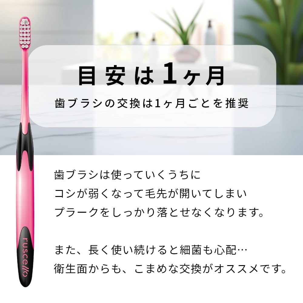 楽天市場】【送料無料】ジーシー【GC】 ルシェロ ruscello 歯ブラシ P