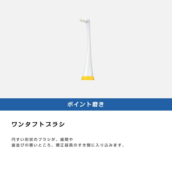 楽天市場】送料無料 GC ジーシー 音波振動歯ブラシ PRINIA Smile