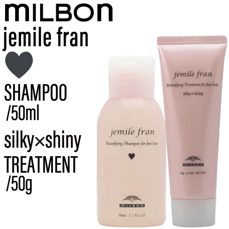 楽天市場】【SET】 コタ アイケア 7 シャンプー&トリートメント 80ml