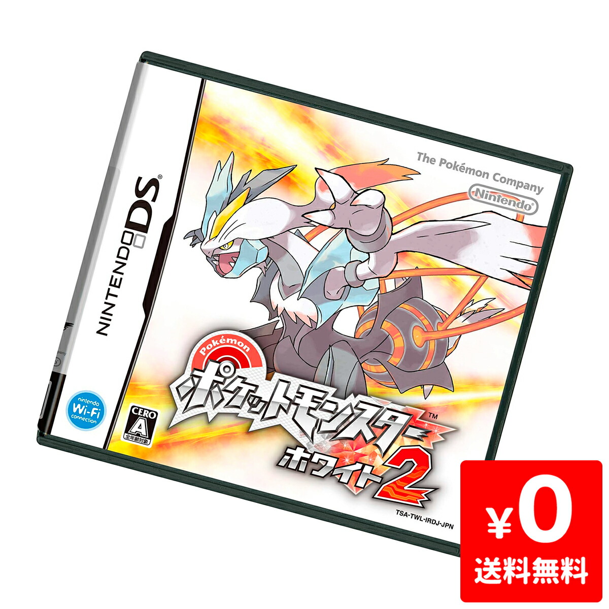 楽天市場】DS ポケットモンスターホワイト2 ポケモン ソフト