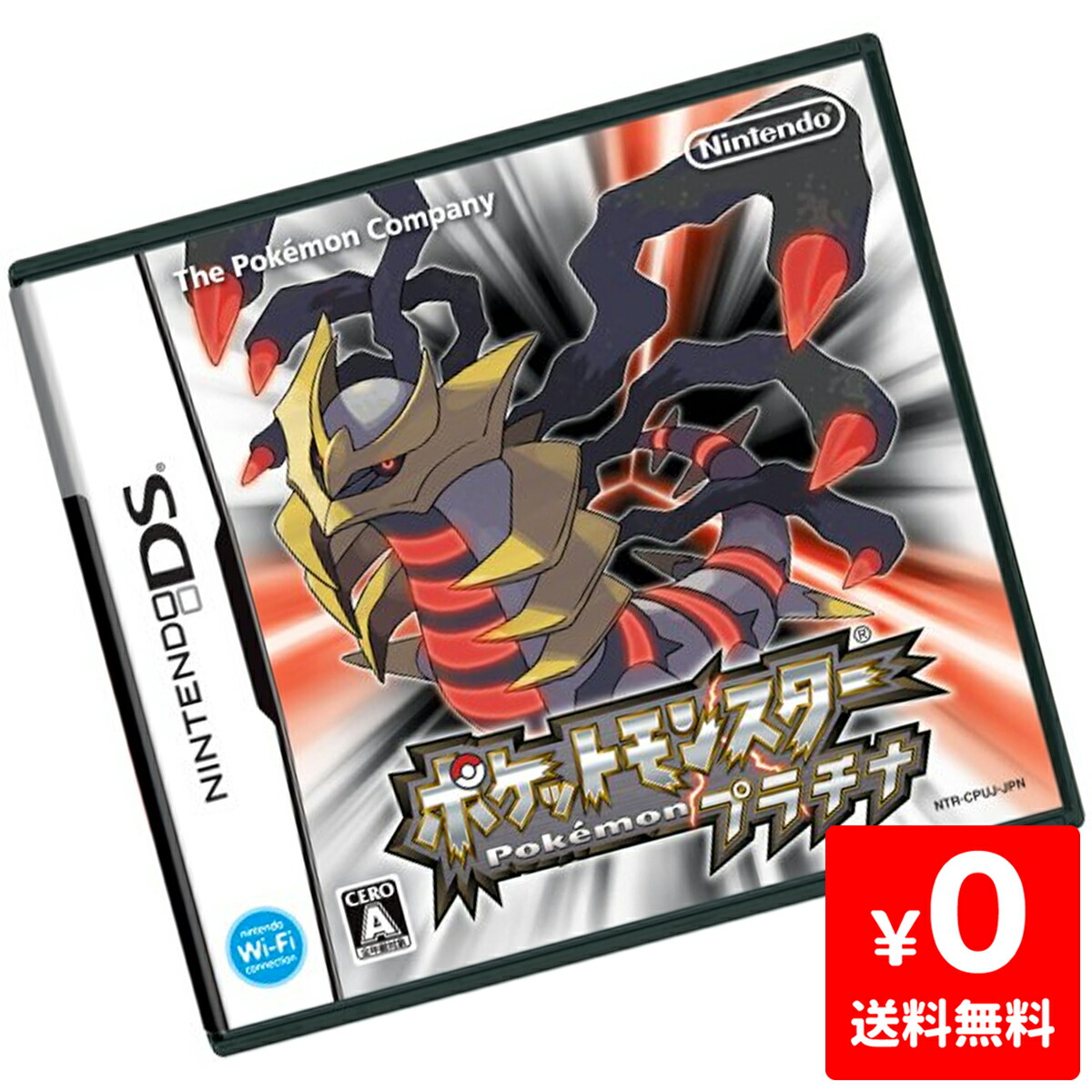 楽天市場】DS ニンテンドーDS ポケットモンスター プラチナ ソフト