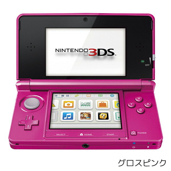 楽天市場】【60日保証キャンペーン中】3DS 本体 すぐ遊べるセット SD