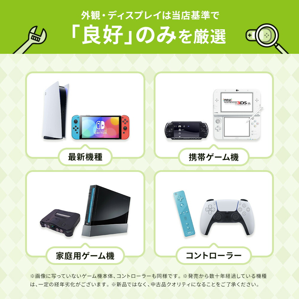 Nintendo Switch 本体 初期化済み （ジョイコンなし） Amazon.co.jp