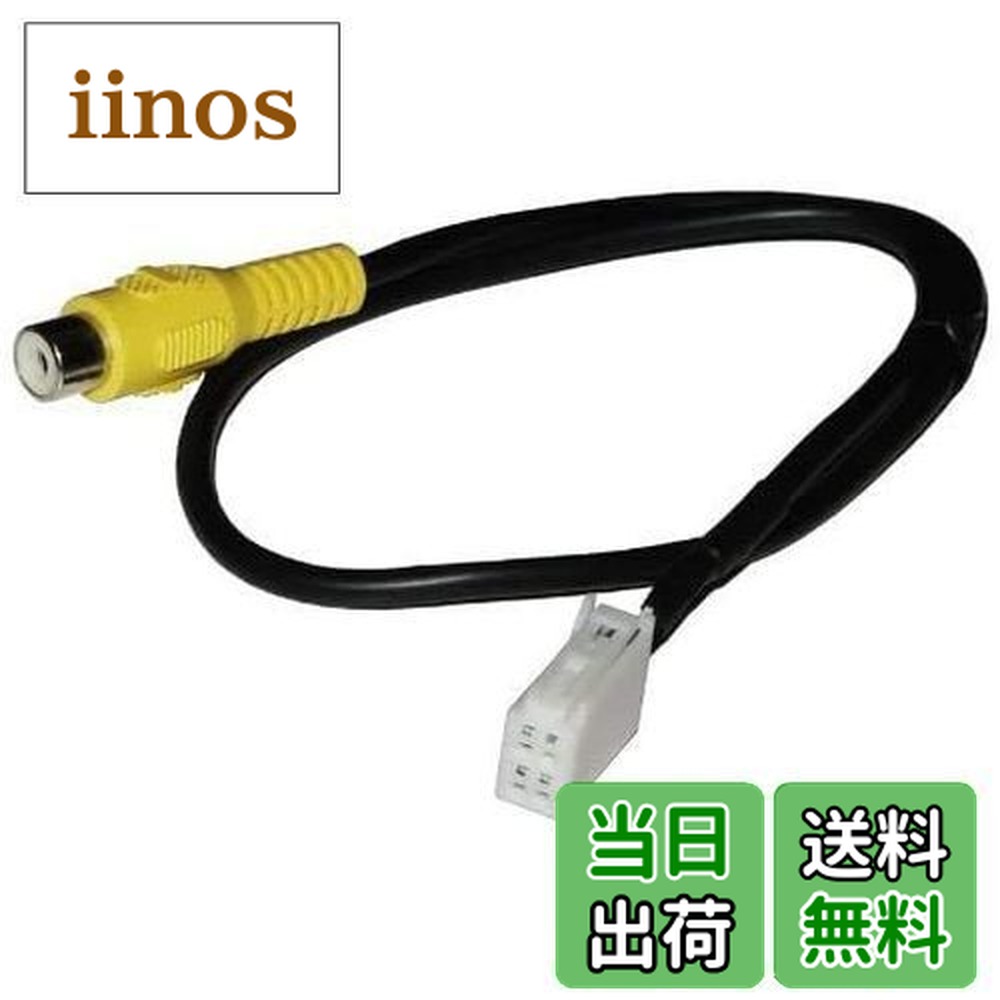 楽天市場】nmzp－w62 バックカメラの通販