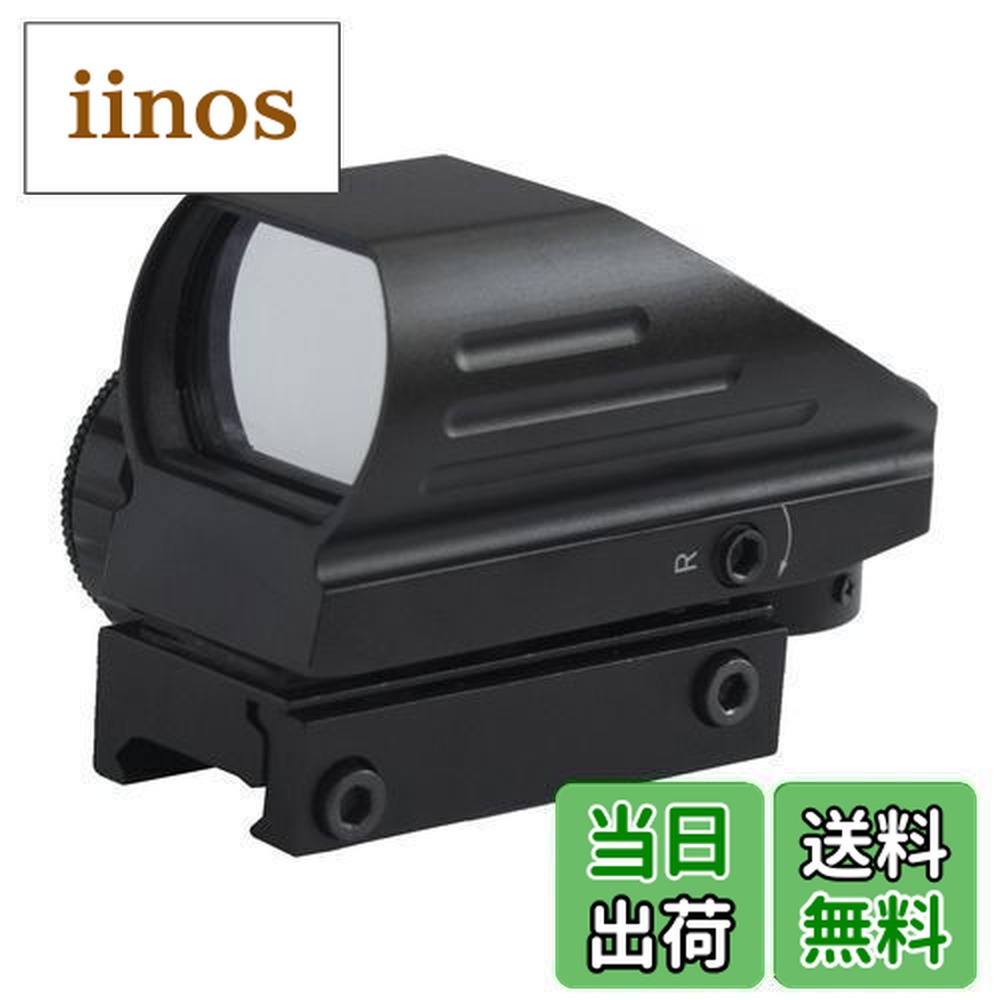 楽天市場】【送料無料】Sutekus正規品【1 照準器 ドットサイト ダット