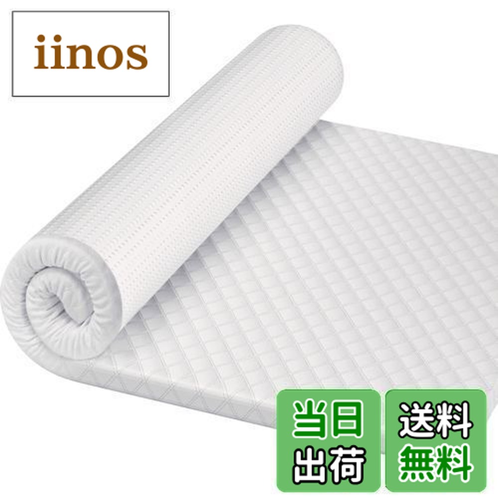 楽天市場】【送料無料】Homwarm マットレス ベットマット 高反発